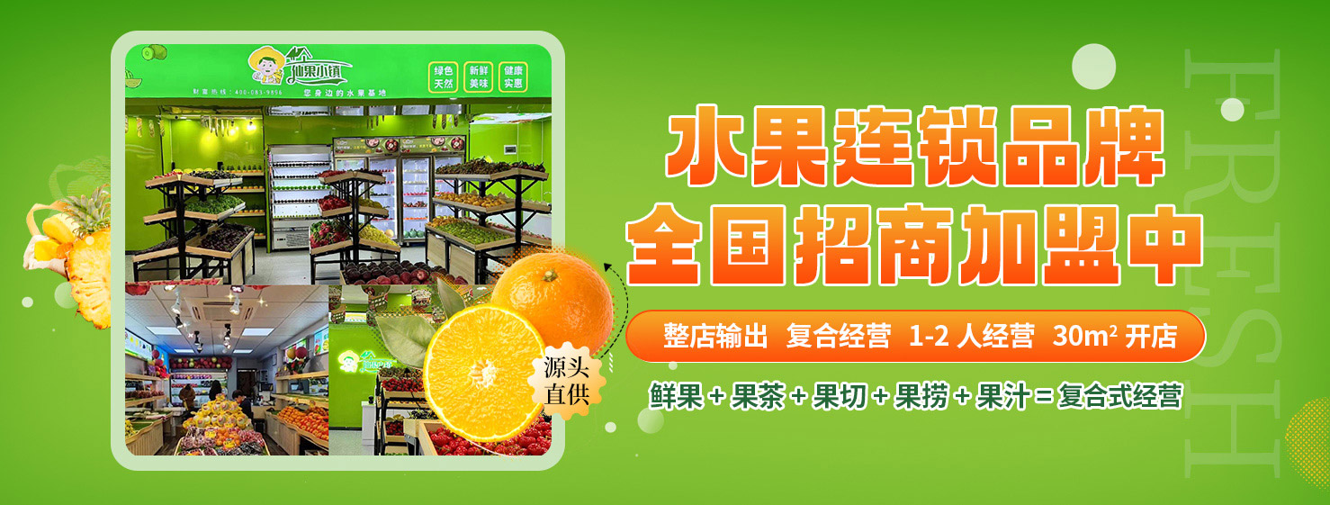 轮播图